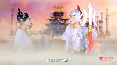 麻豆AV国产AV 杏吧 嫦娥下凡强上肉体凡胎二郎神