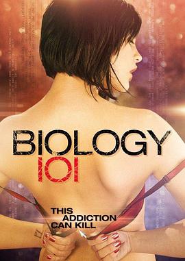 伦理片,三级片擋不住的誘惑Biology101