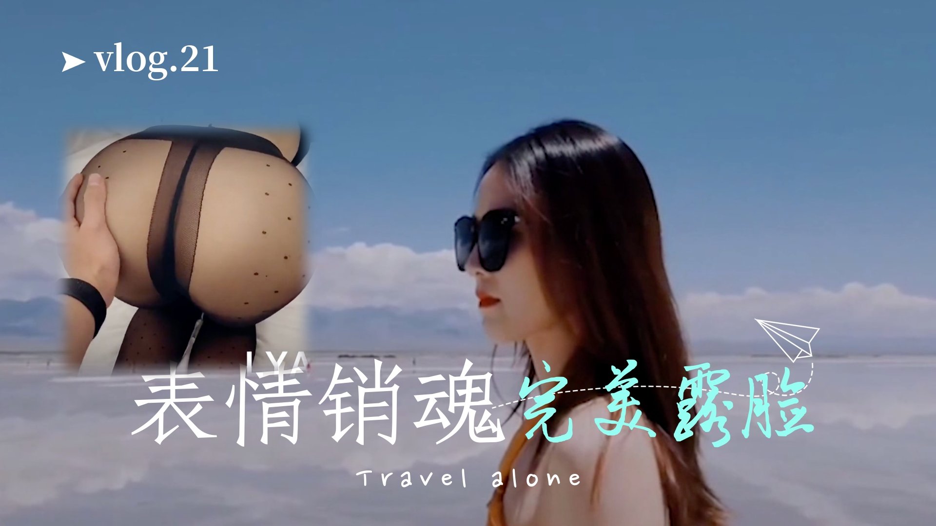 国产自拍明星颜值表情销魂，完美露脸后入篇