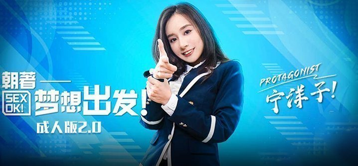 麻豆AV【桃视频】朝著梦想出发