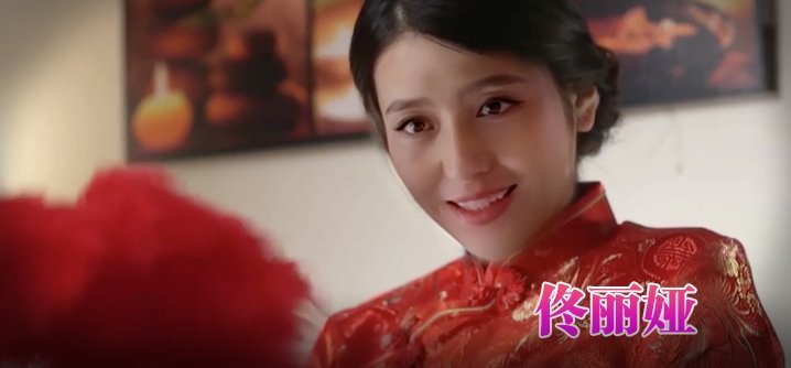 国产自拍佟丽娅 旗袍美人为你服务