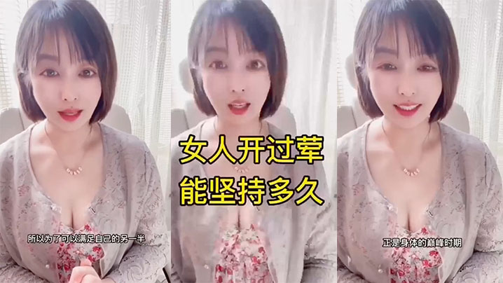 国产自拍性知识，知己知彼百战不殆，来学习吧
