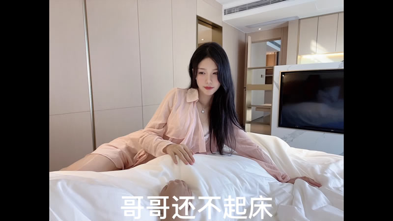 国产自拍【其他影片】【】【清晨被女友唤醒】【抖娘·利世】
