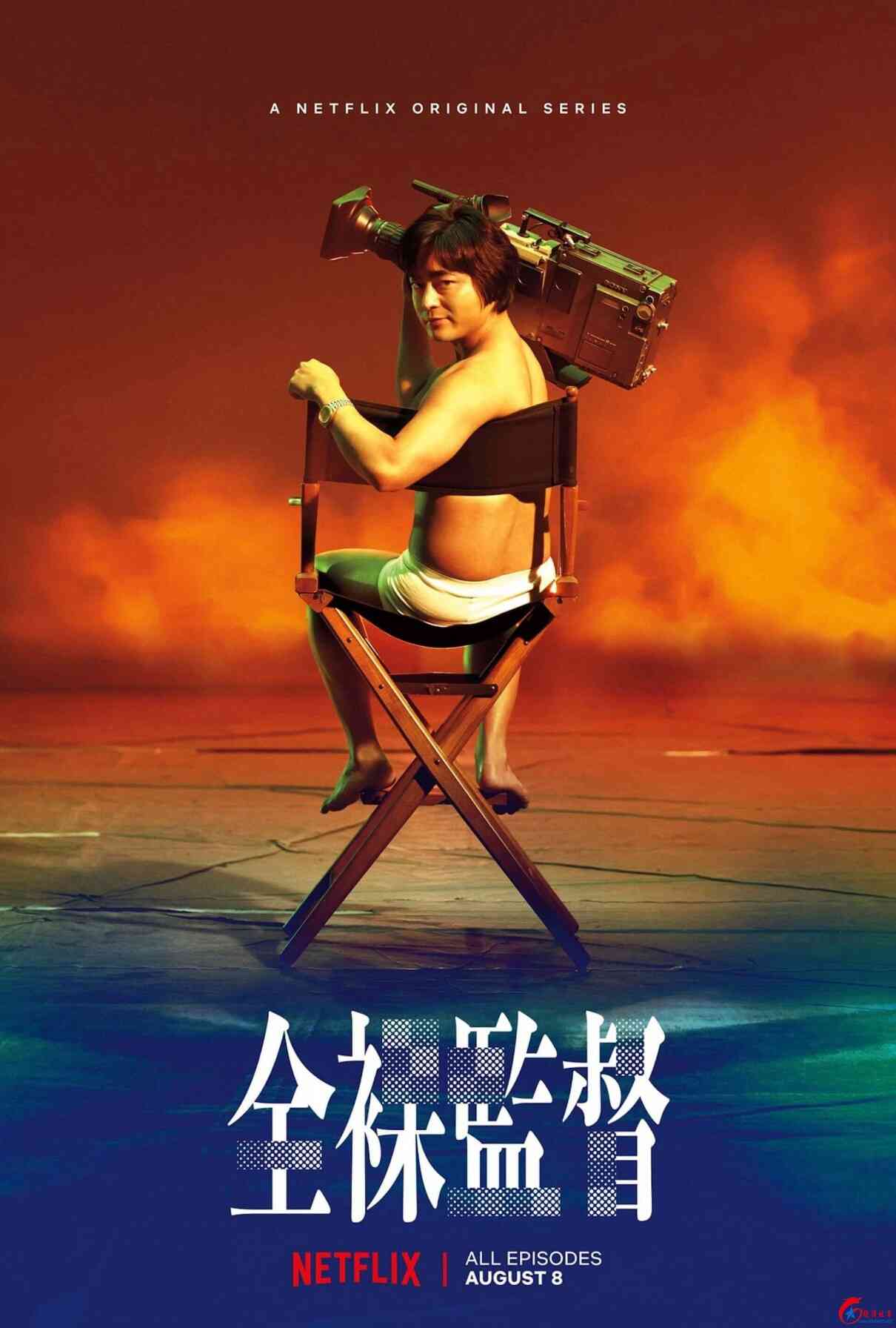 伦理片,三级片全裸导演4