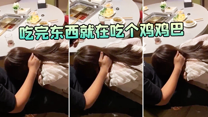 国产自拍吃完东西就在吃个鸡鸡巴