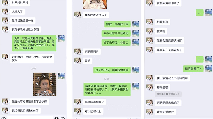 国产自拍【模特泄密】网传疑似超高颜网红嫩模大蜜陈溪儿与经纪人性爱啪私拍流出