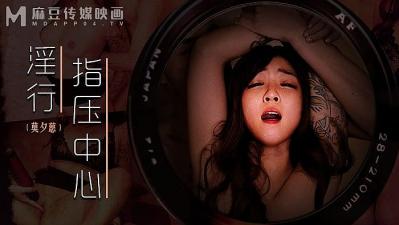 自拍,偷拍,泄密淫行指压中心的!