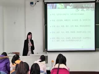 自拍,偷拍,泄密⏩原版⏪内部绝版资源-四川大学精品资源共享课，女性生殖系统检查