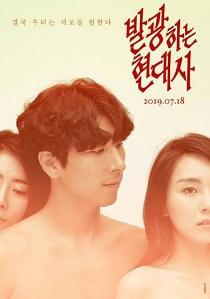 伦理片,三级片大师与男人（2019）-Master and Man (2019)