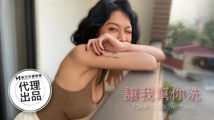 国产自拍爸爸 让我帮你洗玥-可岚!