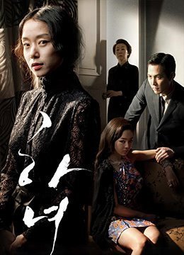 伦理片,三级片下女.BD720P.韩语中字
