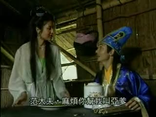 伦理片,三级片三级-西施【国语中字】EP01