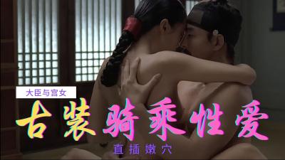 伦理片,三级片【三级】《丑闻》