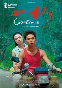 伦理片,三级片巧巧 高清未删减版