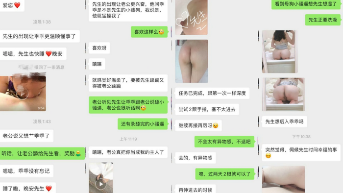 国产自拍推特潮汕DOM绿帽调教大神【渡先生】私拍，各种羞辱M贱母狗，圣水口水毒龙吞精踩脸臭袜终极玩肏