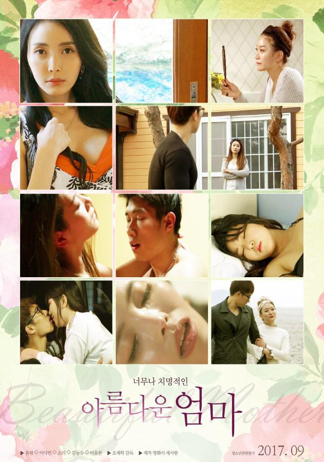 伦理片,三级片美丽的妈妈.The beauty of the mother.2017.KR.WEB-DL.1920x1080p.x264.AAC-KOOK.[韩语中字]
