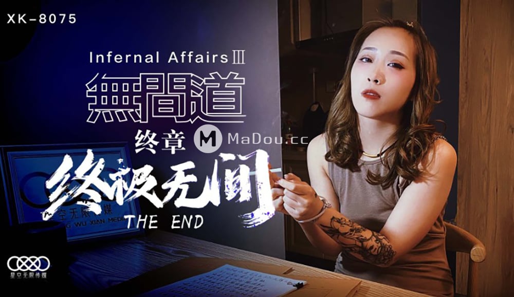 国产自拍黑道大哥陷入敌人的圈套被迫看着老婆被别人操！
