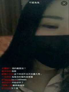 国产自拍女神级主播洗浴中心勾搭男人把自己的啪啪视频给人看男的还上手摸妹子