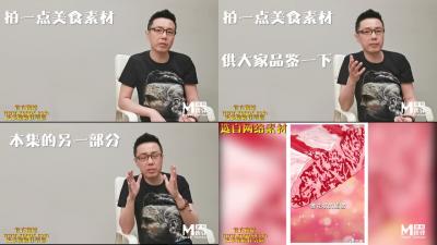 麻豆AV国产麻豆AV节目 小鹏奇啪行 日本季 EP8 收官之作,食色性也!吃美食、美女还聊美丽的故事..这一集绝了!小鹏奇啪行