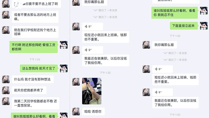 国产自拍【姐弟乱伦】我看着姐姐那双被撕破的黑丝美腿，由于酒精的刺激我一下子抱着我姐扑倒在她房间的床上