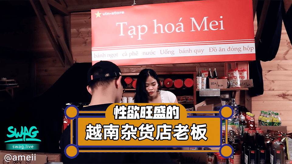 国产自拍性慾旺盛的雜貨店老闆娘一挑逗就下體濕透！