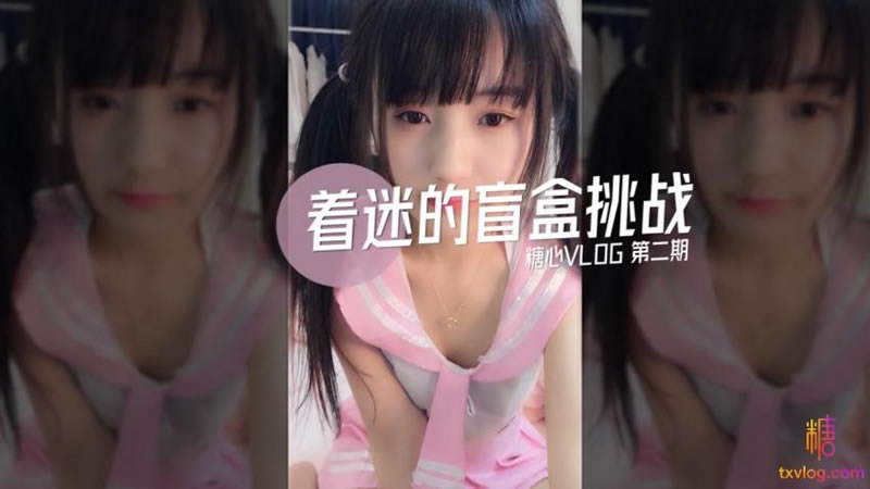 国产自拍着迷的盲盒挑战第二期