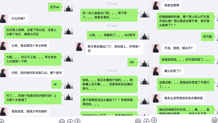 国产自拍【迷奸女同事】无锡刚上班的小美女和2男同事一起吃饭时被忽悠的喝酒下药后带回去2人轮流不停的操，一个干一个拍摄!
