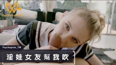 麻豆AV国产麻豆AV 麻豆US 淫娃女友帮我吹