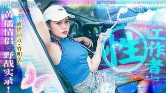 麻豆AVMDSR0002-EP3 性工作者[EP3] 直播網主野戰實錄