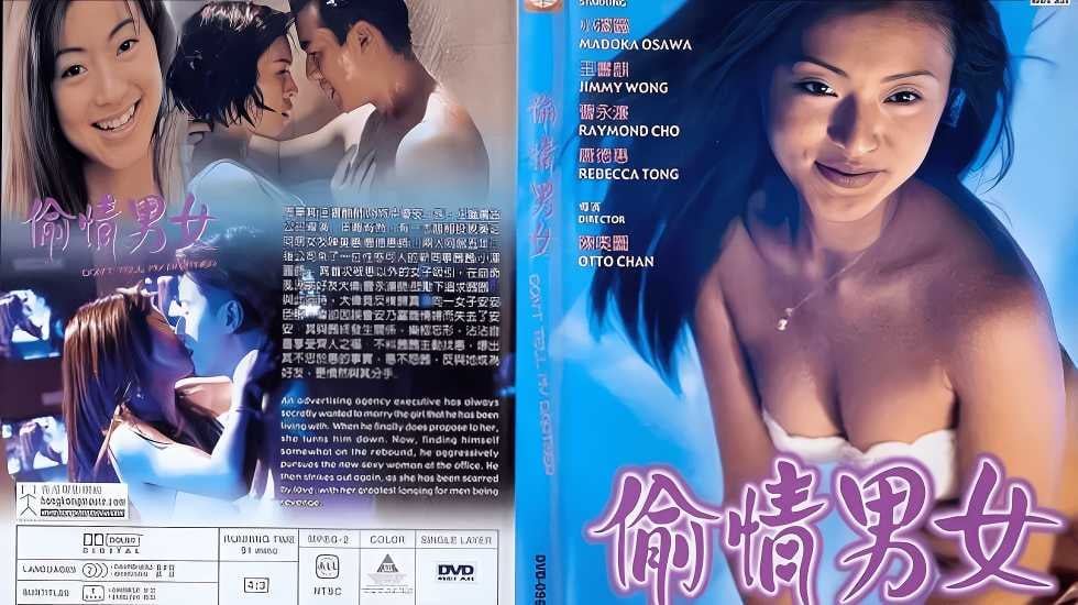 国产自拍【三级片】偷情男女