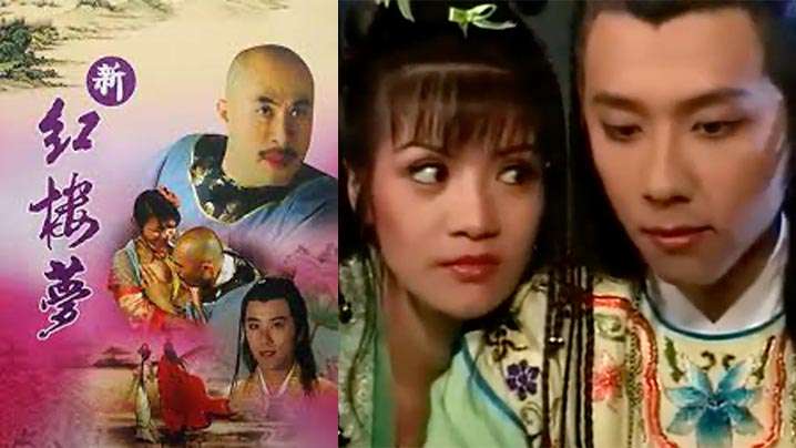 伦理片,三级片【香港】新紅樓夢 5 絕色春宮(2005)