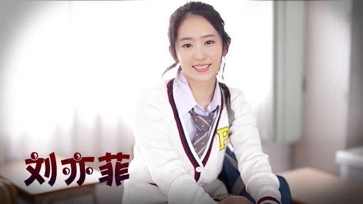 自拍,偷拍,泄密刘亦菲 双马尾学生妹
