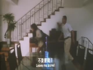 伦理片,三级片[吴家丽]极度兽性－香港三级片