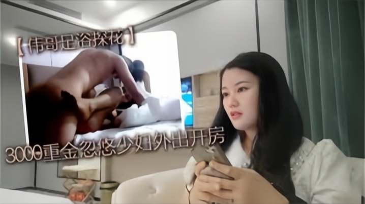 国产自拍【伟哥足浴探花】3000重金忽悠按摩少妇外出开房，皮肤白皙，有点儿害羞的人妻少妇，奶子那么美，激情爆操中