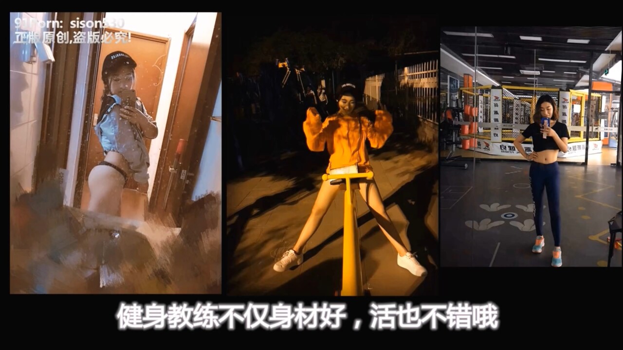 国产自拍天堂原創 天堂系列豪華精品原創大片健身教練和職業OL的3P遊戲