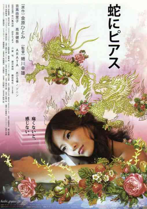 伦理片,三级片蛇舌
