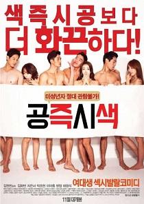 伦理片,三级片相互关系（2015）未删减-Mutual Relations (2015) Uncut