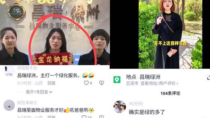国产自拍【出轨曝光】抖音热瓜！山西汾阳昌瑞绿洲叫爸爸瓜！女物业出轨男业主被操得叫爸爸！