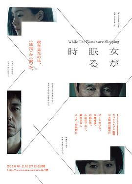 伦理片,三级片当女人沉睡时