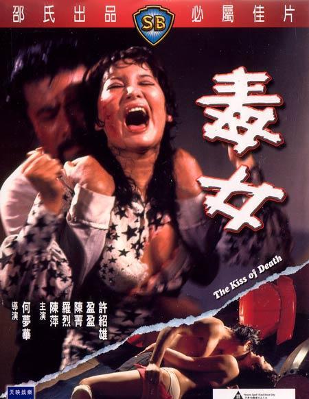 伦理片,三级片毒女【国语无字】