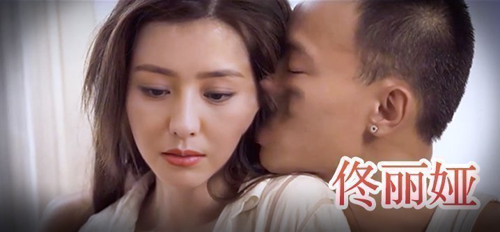 国产自拍佟丽娅 骚情的女房东（上）