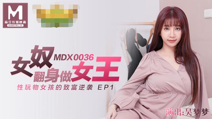 国产自拍女高中生的秘密學生妹上門按摩被加鐘玩弄-吴梦梦