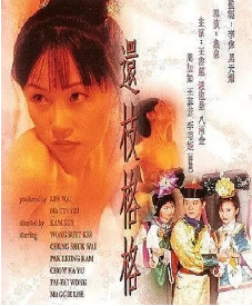 伦理片,三级片还珠格格成人