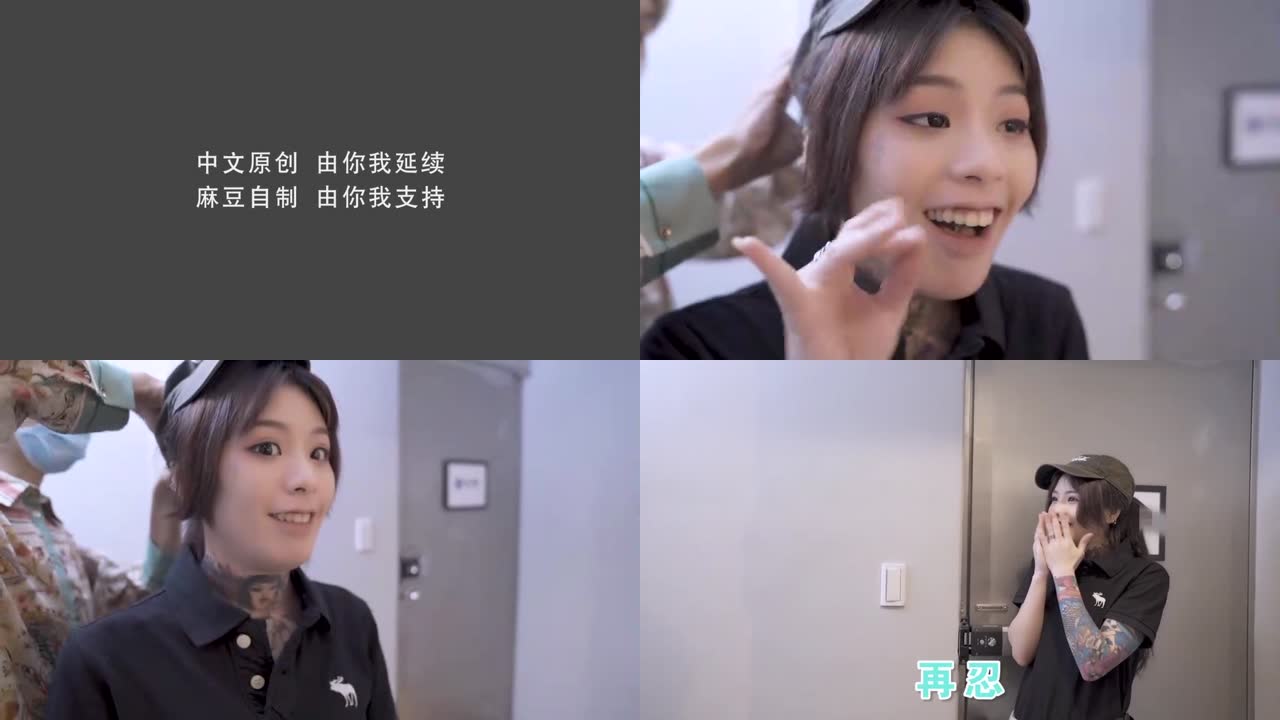 国产自拍國產麻豆AV 拍攝花絮 Part2 MD