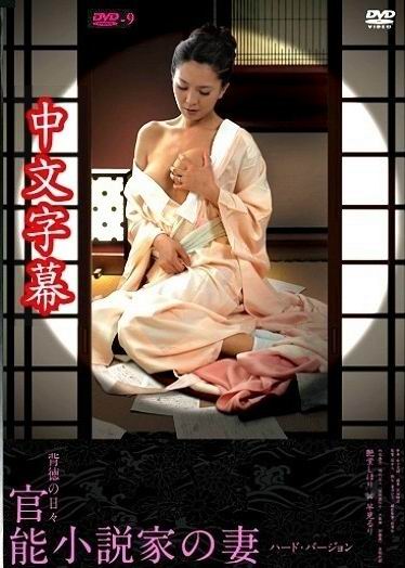伦理片,三级片官能エステティシャンの誘惑柔肌に触れて