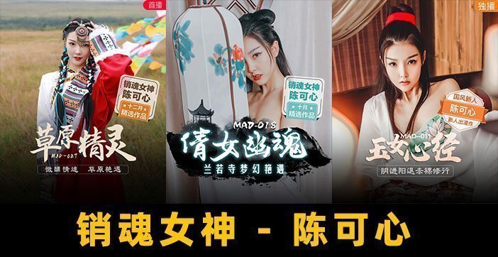 国产自拍【水果派】国产嫩妹妹，完美胸型晃得人沉醉！.