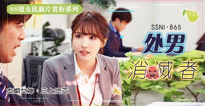国产直播【水果派】周末性加班