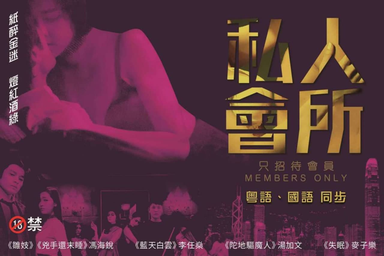 国产自拍[港]私人会所