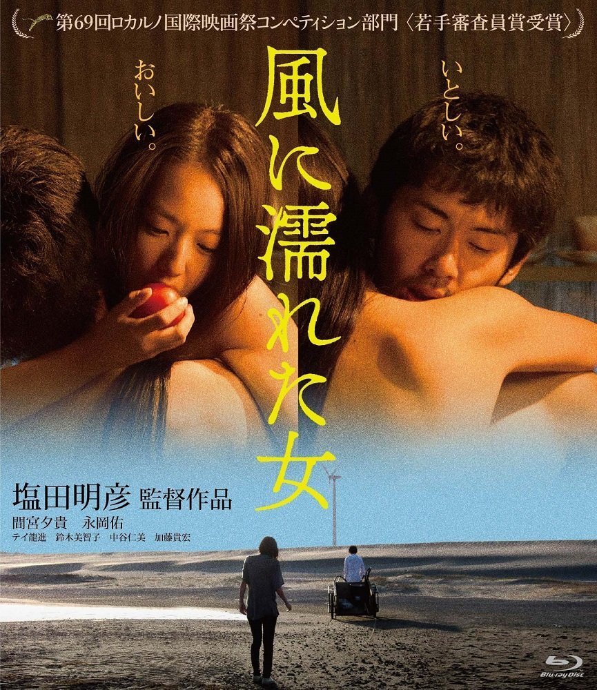 伦理片,三级片野风湿身的女人