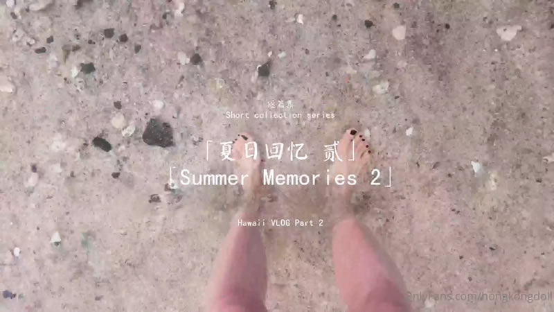 国产自拍【OnlyFans】【】【夏日回忆2】【玩偶姐姐】